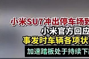 邮报：切尔西有意葡体主帅阿莫林，但赛季中途不打算解雇波帅