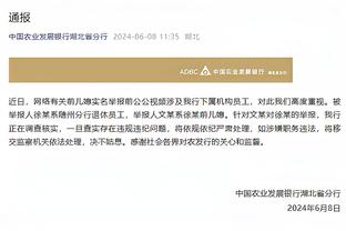 Woj：灰熊和GG-杰克逊达成一份4年续约合同