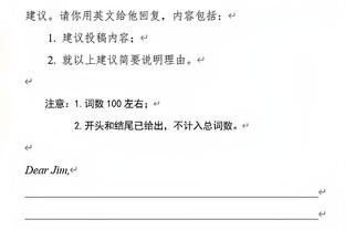 送自己出去了！哈特抱怨判罚不依不饶 连吃两T被直接驱逐