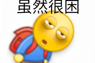 必威app手机官方网站下载苹果截图3