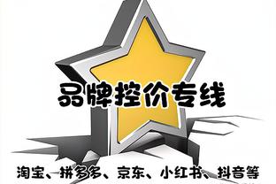 你快回来！本赛季特狮出战17场丢15球，佩尼亚17场丢32球