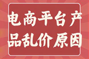 高效发挥！马尔卡宁19中12&5记三分拿下33分13篮板