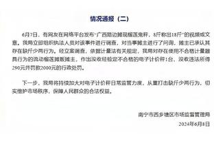 原帅致敬阿联：致敬联哥！愿你退役后的生活像职业生涯一样精彩！