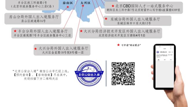 基德：东契奇今日可出战 凯尔特人联盟最强&是一次很好测试